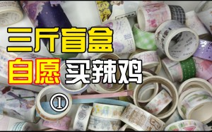 雨点监控闲鱼秒拍软件闲鱼监控软件钉钉推送强聊秒下单软件闲鱼盲盒秒拍是真的吗还是假的啊