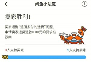 雨点监控闲鱼秒拍软件闲鱼监控软件钉钉推送强聊秒下单软件信誉好买家闲鱼秒拍是真的吗