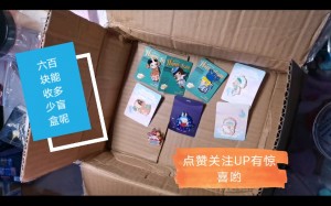 雨点监控闲鱼秒拍软件闲鱼监控软件钉钉推送强聊秒下单软件闲鱼盲盒秒拍是真的吗安全吗可信吗