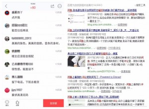 雨点监控闲鱼秒拍软件闲鱼监控软件钉钉推送强聊秒下单软件闲鱼监控最新发布信息怎么删除