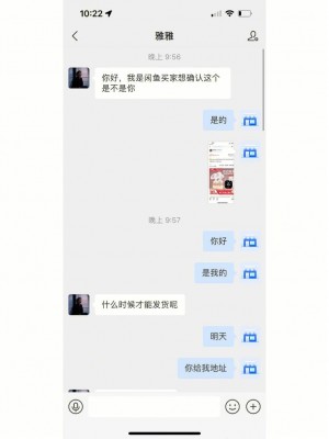 为什么闲鱼卖监控摄像头违规了呢雨点闲鱼秒拍软件雨点闲鱼监控软件钉钉推送强聊秒下单软件为什么闲鱼卖监控摄像头违规了呢