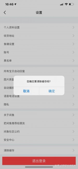 雨点监控闲鱼秒拍软件闲鱼监控软件钉钉推送强聊秒下单软件闲鱼上有违规记录对卖家有什么影响吗