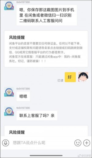 雨点监控闲鱼秒拍软件闲鱼监控软件钉钉推送强聊秒下单软件闲鱼扫货
