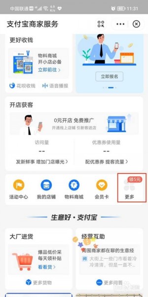 雨点监控闲鱼秒拍软件闲鱼监控软件钉钉推送强聊秒下单软件闲鱼秒拍并付款的能相信吗