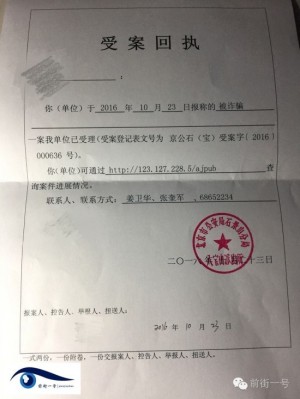 雨点监控闲鱼秒拍软件闲鱼监控软件钉钉推送强聊秒下单软件闲鱼面交微信转账