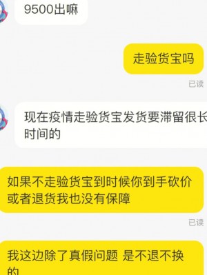 雨点监控闲鱼秒拍软件闲鱼监控软件钉钉推送强聊秒下单软件闲鱼手机秒拍买家是干嘛的