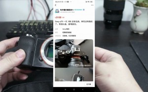 雨点监控闲鱼秒拍软件闲鱼监控软件钉钉推送强聊秒下单软件闲鱼出售相机可以不退吗