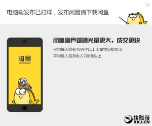 雨点监控闲鱼秒拍软件闲鱼监控软件钉钉推送强聊秒下单软件闲鱼监控下载不了吗安全吗知乎