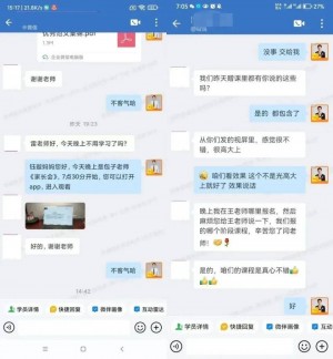 雨点监控闲鱼秒拍软件闲鱼监控软件钉钉推送强聊秒下单软件闲鱼监控使用方法图解大全