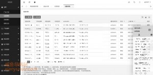 雨点监控闲鱼秒拍软件闲鱼监控软件钉钉推送强聊秒下单软件闲鱼运营规则秒拍怎么弄