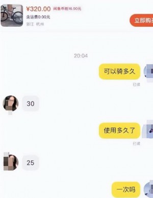 雨点监控闲鱼秒拍软件闲鱼监控软件钉钉推送强聊秒下单软件闲鱼省心卖卖卡带