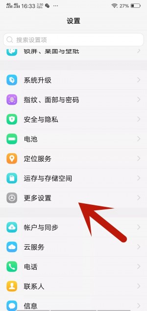 雨点监控闲鱼秒拍软件闲鱼监控软件钉钉推送强聊秒下单软件闲鱼个人秒拍怎么设置权限管理