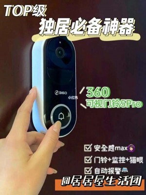 雨点监控闲鱼秒拍软件闲鱼监控软件钉钉推送强聊秒下单软件闲鱼监控助手下载