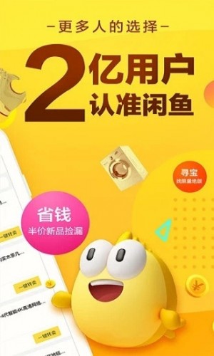 雨点监控闲鱼秒拍软件闲鱼监控软件钉钉推送强聊秒下单软件闲鱼发布广告