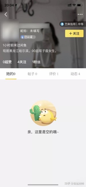 雨点监控闲鱼秒拍软件闲鱼监控软件钉钉推送强聊秒下单软件秒拍是什么意思闲鱼