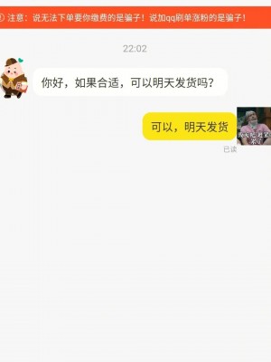 雨点监控闲鱼秒拍软件闲鱼监控软件钉钉推送强聊秒下单软件闲鱼上遇到秒拍的买家怎么办