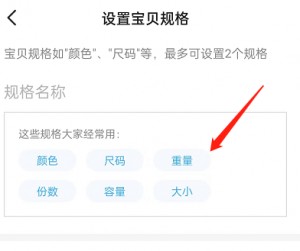 雨点监控闲鱼秒拍软件闲鱼监控软件钉钉推送强聊秒下单软件闲鱼秒拍脚本助手手机版下载