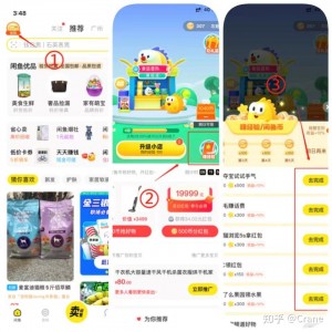 雨点监控闲鱼秒拍软件闲鱼监控软件钉钉推送强聊秒下单软件闲鱼小白怎么操作
