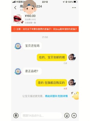 雨点监控闲鱼秒拍软件闲鱼监控软件钉钉推送强聊秒下单软件闲鱼卖鞋子被秒拍违法吗
