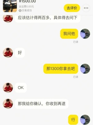 雨点监控闲鱼秒拍软件闲鱼监控软件钉钉推送强聊秒下单软件闲鱼上卖相机的不走闲鱼