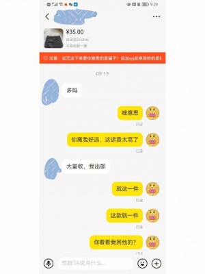 雨点监控闲鱼秒拍软件闲鱼监控软件钉钉推送强聊秒下单软件闲鱼上秒拍套路是真的吗