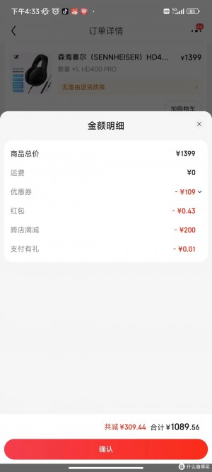 雨点监控闲鱼秒拍软件闲鱼监控软件钉钉推送强聊秒下单软件闲鱼加价秒拍怎么设置时间