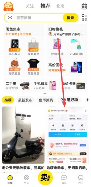 雨点监控闲鱼秒拍软件闲鱼监控软件钉钉推送强聊秒下单软件闲鱼私信会监控吗吗安全吗可靠吗