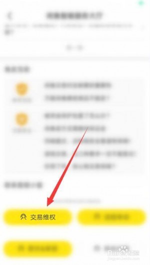 雨点监控闲鱼秒拍软件闲鱼监控软件钉钉推送强聊秒下单软件闲鱼如何不被检测