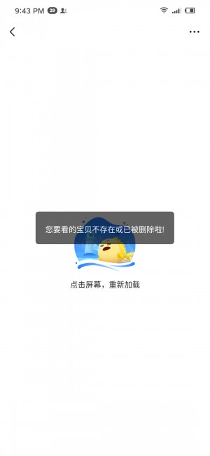 雨点监控闲鱼秒拍软件闲鱼监控软件钉钉推送强聊秒下单软件闲鱼发布秒拍啥情况可以删除