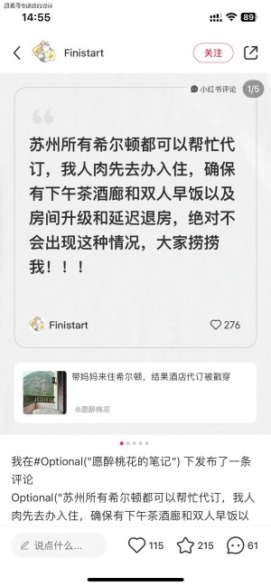 雨点监控闲鱼秒拍软件闲鱼监控软件钉钉推送强聊秒下单软件闲鱼新商品监控怎么看