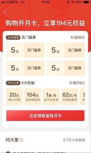 咸鱼怎么上架专拍雨点闲鱼秒拍软件雨点闲鱼监控软件钉钉推送强聊秒下单软件咸鱼怎么上架专拍