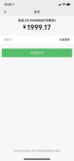 雨点监控闲鱼秒拍软件闲鱼监控软件钉钉推送强聊秒下单软件闲鱼扫码监控怎么看的出来是谁扫的