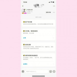 雨点监控闲鱼秒拍软件闲鱼监控软件钉钉推送强聊秒下单软件闲鱼怎么一次拍多件商品