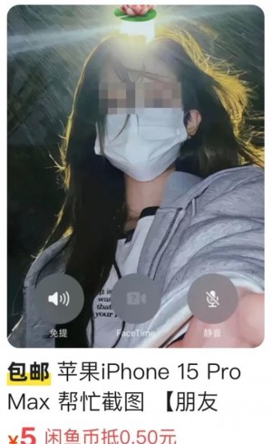 雨点监控闲鱼秒拍软件闲鱼监控软件钉钉推送强聊秒下单软件闲鱼语音通话有监控吗安全吗
