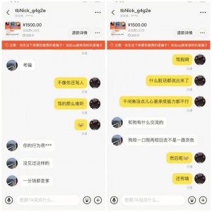 雨点监控闲鱼秒拍软件闲鱼监控软件钉钉推送强聊秒下单软件闲鱼买家秒拍退款违规吗怎么办