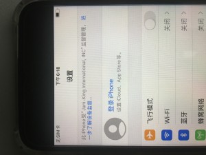 雨点监控闲鱼秒拍软件闲鱼监控软件钉钉推送强聊秒下单软件闲鱼手机被监控怎么办理解封