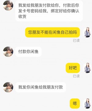 雨点监控闲鱼秒拍软件闲鱼监控软件钉钉推送强聊秒下单软件闲鱼秒拍未付款的能相信吗安全吗