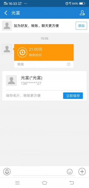 {闲鱼秒拍软件}(闲鱼买游戏卡)闲鱼买游戏卡雨点闲鱼监控软件