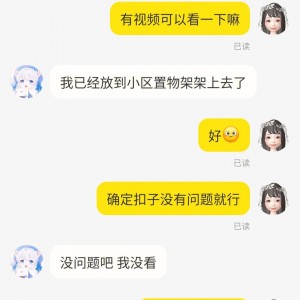 闲鱼ipad为什么秒卖出雨点闲鱼秒拍软件雨点闲鱼监控软件钉钉推送强聊秒下单软件闲鱼ipad为什么秒卖出