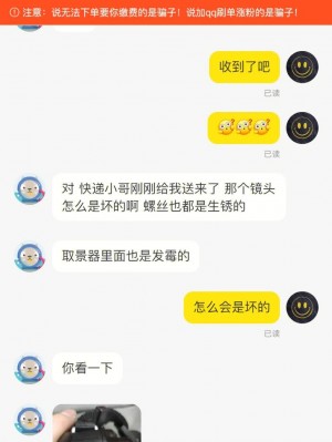 雨点监控闲鱼秒拍软件闲鱼监控软件钉钉推送强聊秒下单软件闲鱼秒拍的软件
